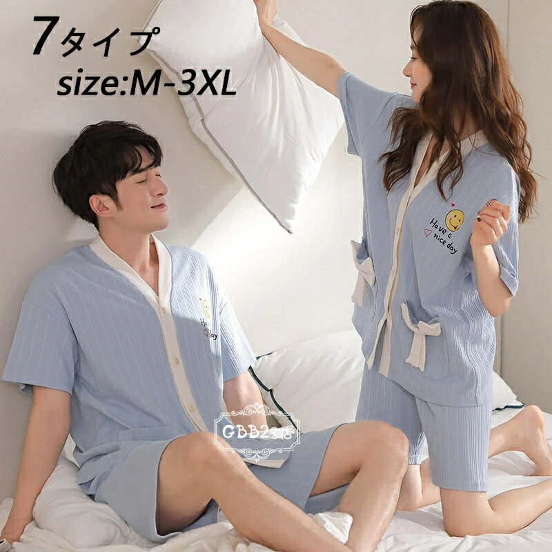 乐天商城 - ペア パジャマ 半袖 カップル ペア ルームウェア パジャマ 前開き 夏 ショートパンツ ペア ペアルック 上下セット レディース メンズ セットアップ 大きいサイズ 凉しい 部屋着 かわいい おしゃれ 寝巻き 単品売り 7タイプ M L XL 2XL 3XL