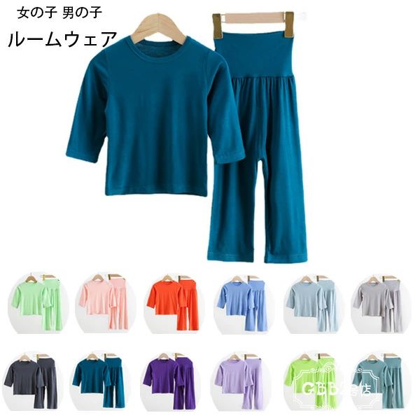 Rakuten - 送料無料 子供パジャマ 全12色 ルームウェア 女の子 男の子 パジャマ 半袖 長ズボン 2点セット キッズ パジャマ モデール ルームウェア 夏着 部屋着 寝巻き 男女兼用 ルームウェア ピンク ベビー 幼児 パジャマ ルームウェア 100 110 120 130 140