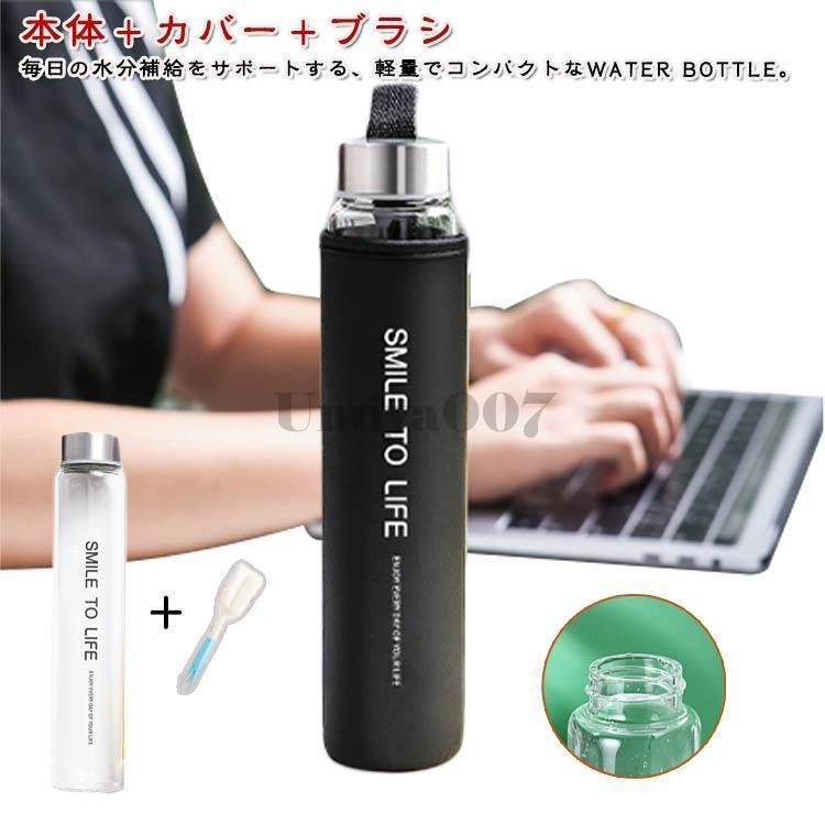 樂天商城 - スリム ウォーターボトル ガラス瓶 直飲み 透明 ガラス 水筒 ガラスボトル 耐熱 ピッチャー クリアボトル マイボトル カバー付き ブラシ付き 洗い