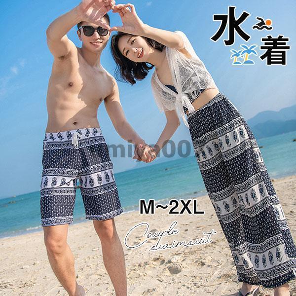 水着 ペア メンズトビーチパンツ レディース4点セット ペアルック スイミングウェア ビーチ ハーフパンツ 水泳 ペア水着 夫婦 恋人 夏 海 プール