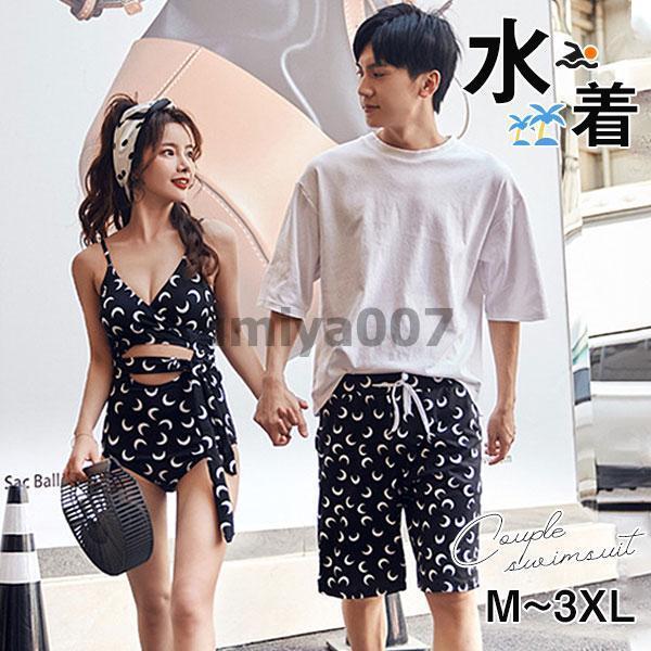 水着 ペア水着 メンズトビーチパンツ レディース2点セット ペアルック uv ラッシュガード レギンス ハーフパンツ 柄物 夫婦 恋人 夏 海 プール