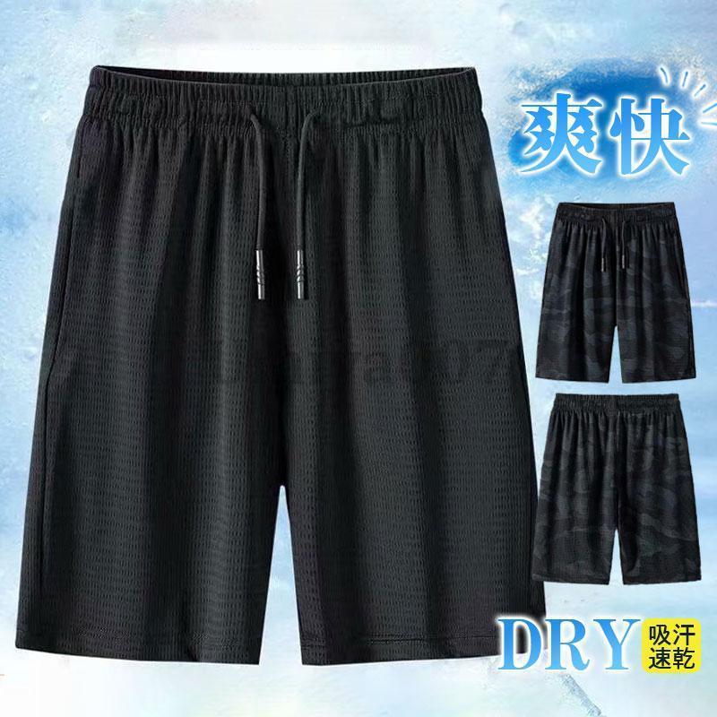 乐天商城 - ハーフパンツ ショートパンツ メンズ メッシュ 吸汗速乾 スポーツ アウトドア 夏 海パン 水陸両用 迷彩 涼しい 冷感 旅行 部屋着 カジュアル