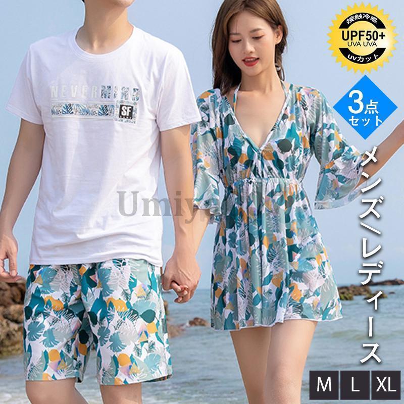 乐天商城 - 水着 レディース 3点セット セパレート カップル ビキニ 日焼け防止 セットアップ 体型カバー 海水浴 潜水 海ビーチ 温泉 プール 海