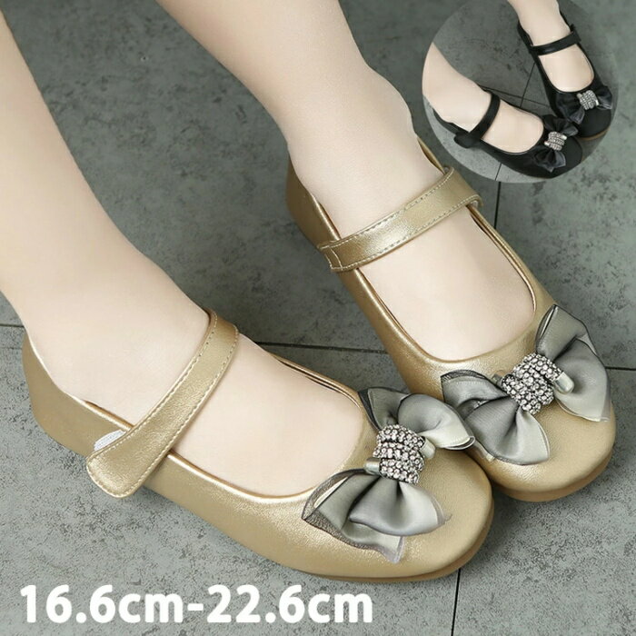 送料無料 ピアノ発表会 靴 女の子 シューズ 子供 靴 ピアノ発表会 結婚式 キッズ シューズ おしゃれ キ..