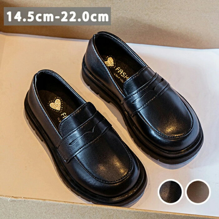 Other - 【スーパーSALE中】キッズ フォーマル 靴 通学 キッズ フォーマルシューズ 子供 女の子 フォーマル靴 ローファー フォーマル靴 おしゃれ 履きやすい 男女兼用 フォーマルシューズ 子供用 靴 キッズ 男の子 七五三 入学式 卒業式 冠婚葬祭 結婚式 卒園 入園 キッズ 靴