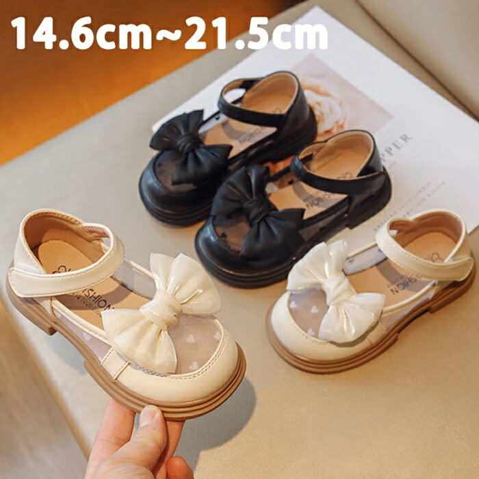 素材 PU、ラバー、その他 1、サイズ測定には多少の誤差がある場合もございますのでご了承ください。 2、在庫状況により、メーカー欠品により商品をご用意できない場合は、その旨ご連絡をいたします。 3、ご使用のパソコンのモニター設定などで、実際の商品と色味が異なる場合がございます。ご了承ください。輸入商品につき汚れがあったり、細かい仕様が甘い場合もありますが、ご理解頂いた上でご注文ください。 4、モデル着用の商品は、サンプル品の為、実際の商品と仕様が異なる場合がございます。 ご希望使用日がありましたら、当方とご連絡お願い致します。フォーマルシューズ 女の子 リボン フラットシューズ キッズ ガールズシューズ ストラップ かわいい 子供靴 シンプル 結婚式 七五三 発表会 入園式 卒園式 プリンセス 小学生 中学生 入学式 結婚式 演奏会 発表会 入園式 卒業式 キッズ靴 ベビー靴 14.6cm~21.5cm素材 PU、ラバー、その他 1、サイズ測定には多少の誤差がある場合もございますのでご了承ください。 2、在庫状況により、メーカー欠品により商品をご用意できない場合は、その旨ご連絡をいたします。 3、ご使用のパソコンのモニター設定などで、実際の商品と色味が異なる場合がございます。ご了承ください。輸入商品につき汚れがあったり、細かい仕様が甘い場合もありますが、ご理解頂いた上でご注文ください。 4、モデル着用の商品は、サンプル品の為、実際の商品と仕様が異なる場合がございます。 ご希望使用日がありましたら、当方とご連絡お願い致します。 フォーマルシューズ 女の子 リボン フラットシューズ キッズ ガールズシューズ ストラップ かわいい 子供靴 シンプル 結婚式 七五三 発表会 入園式 卒園式 プリンセス 小学生 中学生 入学式 結婚式 演奏会 発表会 入園式 卒業式 キッズ靴 ベビー靴 14.6cm~21.5cm