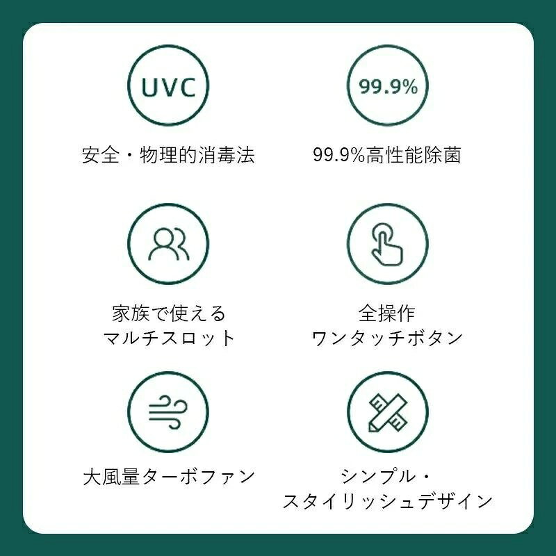 歯ブラシ 除菌 乾燥 歯ブラシ除菌器 UV除菌 空気循環 壁掛け式 カビ防止 歯ブラシ...