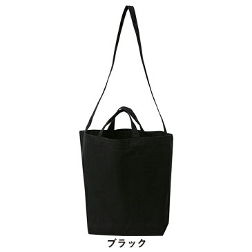 【あす楽(平日)】 無地 キャンバストートバッグ コットンバッグ エコバッグ メンズ レディース M ナチュラル 00779-TSH キャンバスショルダートート(ポケット付)