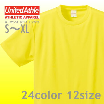 【C】 4.1オンス ドライtシャツ メンズドライtシャツ レディースドライtシャツ メンズtシャツ レディースtシャツ | ホワイト レッド ブルー | S M L XL | メンズ レディース | 5900 5900-02b | United Athle(ユナイテッドアスレ) | 4.1オンス ドライ アスレチック Tシャツ