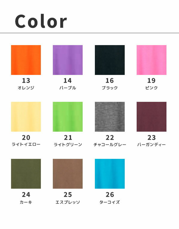 半袖Tシャツ 無地 綿 メンズ レディース XS S M L XL XXL XXXL 大きいサイズ 黒 ブラック チャコール オレンジ ピンク バーガンディ 黄色 イエロー 緑 グリーン ターコイズ パープル 紫カーキ MS1141 LIFEMAX 5.3オンス ユーロTシャツ (B)