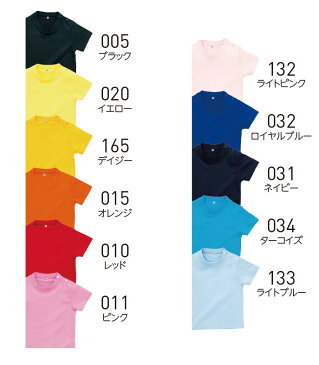 【あす楽(平日)】Printstar(プリントスター) | ベビー Tシャツ | 00201-BST | 色無地 | 70cm 80cm 90cm | 半袖　肩ボタン | 00201 (無地/赤/黄/青/ピンク/黒/紺/ベビー/赤ちゃん/子供/子ども/服/ロンパース/綿/コットン/100%/素材/安心/通販/楽天)