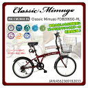 Classic Mimugo FDB206SG-RL クラシックレッド