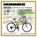 HUMMER FTXFD-MTB266SE CG[