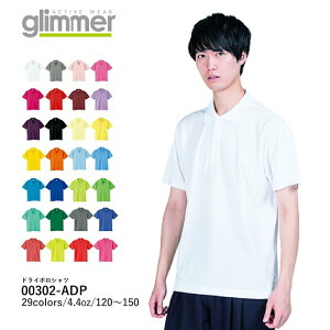 ڥ᡼(2OK)glimmer 4.4 ɥ饤ݥ 00302-ADPåå ˥å̵ Ⱦµ  ۥ磻 졼  ֥å  å ԥ    ֥롼 ͥӡ   ָ ߥå 36120cm 130cm 140cm 150cm (T)