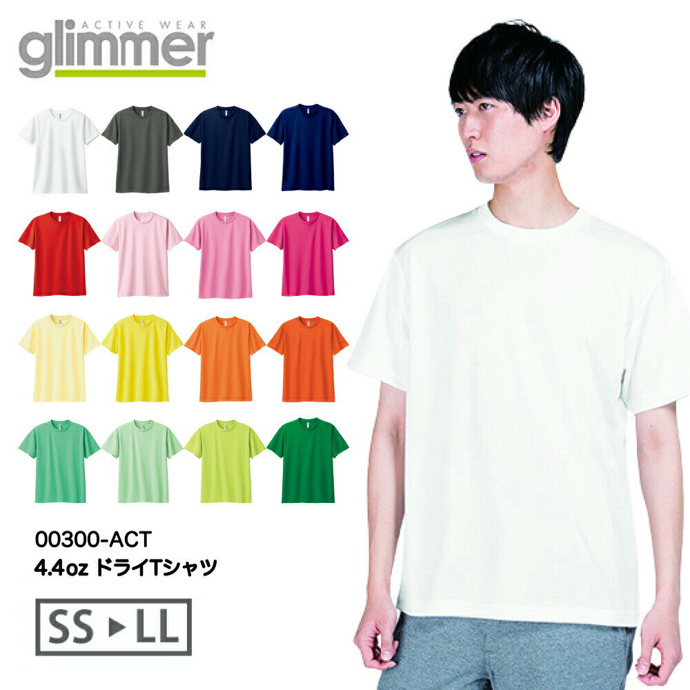 ڥ᡼ءglimmer 4.4 ɥ饤T 00300-ACTå ǥ ˥å̵ Ⱦµ  ۥ磻 졼  ֥å  å ԥ   忧  ֥롼 ͥӡ   50SS S M L LL 3L 4L 5L WM WL (T)