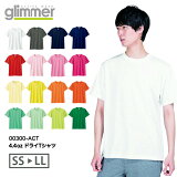 ڥ᡼ءglimmer 4.4 ɥ饤T 00300-ACTå ǥ ˥å̵ Ⱦµ  ۥ磻 졼  ֥å  å ԥ   忧  ֥롼 ͥӡ   50SS S M L LL 3L 4L 5L WM WL (T)