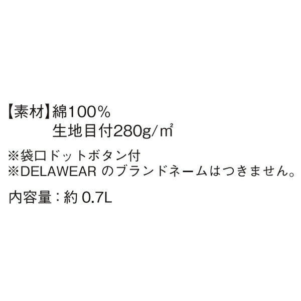 【メール便(〜2枚OK)】サコッシュ 無地 ユニセックス キャンバス ショルダー ポーチ メンズ レディース キッズ 長財布対応 大きめ ナチュラル 1461-01 UnitedAthle レギュラーキャンバスサコッシュ (C)