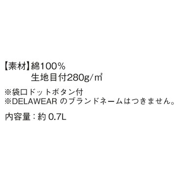 【C】☆メール便対応☆ 無地 キャンバス レギュラー サコッシュ バッグ ボタン付き 綿100% シンプル | ナチュラル | F | メンズ レディース | 1461 1461-01 | United Athle(ユナイテッドアスレ) レギュラー キャンバス サコッシュ