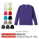 【C】 長袖 Tシャツ 5.6 oz オンス アダルト | ...