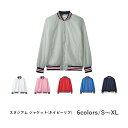 【日時指定不可】LIFEMAX スタジアムジャケット MJ0069|メンズ レディース ユニセックス|無地|白 ホワイト ピンク 赤 レッド 青 ロイヤルブルー...