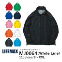 【日時指定不可】長袖 無地 作業着 制服 仕事着 係員 動きやすい メンズ レディース S M L XL XXL (2XL) グレー オレンジ ピンク 緑 グリーン 青 ブルー ターコイズ MJ0064 LIFEMAX ハイブリッドジャケット (B)