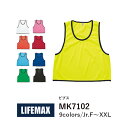 【メール便(1枚まで)】【日時指定不可】LIFEMAX ビブス MK7102|メンズ レディース ユニセックス|無地|白 ホワイト ピンク 赤 レッド 水色 サ...
