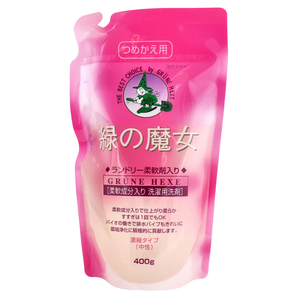 ミマスクリーンケア 緑の魔女 詰め替え用 柔軟剤入 400g 洗濯用洗剤 衣類用洗剤 液体洗剤 詰替え
