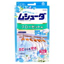 エステー ムシューダ クローゼット用 防虫剤 マイルドソープの香り 1年有効 3個入 衣類用防虫剤 防カビ ダニよけ