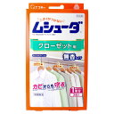エステー ムシューダ クローゼット用 防虫剤 無香 1年有効 3個入 衣類用防虫剤 防カビ ダニよけ(3)