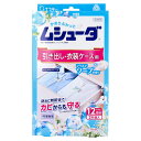 エステー ムシューダ 引き出し・衣装ケース用 防虫剤 マイルドソープの香り 1年有効 24個入 衣類用防虫剤 防カビ ダニよけ