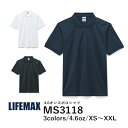 【メール便(1枚まで)】【日時指定不可】LIFEMAX 4.6オンスポロシャツ MS3118|メンズ レディース ユニセックス|半袖 無地|白 ホワイト 紺 ネ...