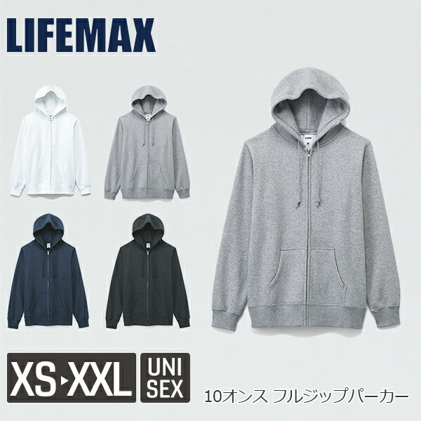 ywszn WbvAbvp[J[ N Y fB[X XS S M L XL XXL 傫TCY zCg  ubN  lCr[  O[ DF MS2113 LIFEMAX 10oz tWbvp[J (B)