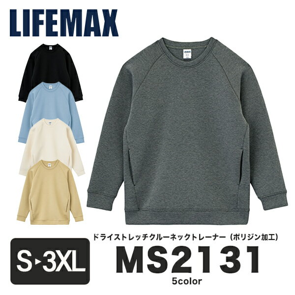 Բġ̵ Ĺµ ݥåդ S M L XL XXL XXXL եۥ磻 ɥ ⡼֥롼 ݥ졼 ֥å MS2131 LIFEMAX ɥ饤ȥå롼ͥåȥ졼ʡʥݥꥸù(B)