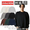 メンズ レディース S M L XL 5769-01 UnitedAthle 12.7オンス 白 ホワイト ナチュラル 灰 グレー 黒 ブラック 茶 ブラウン 緑 グリーン 紺 ネイビー ヘヴィーウェイト クルーネック スウェット（裏パイル） (C)