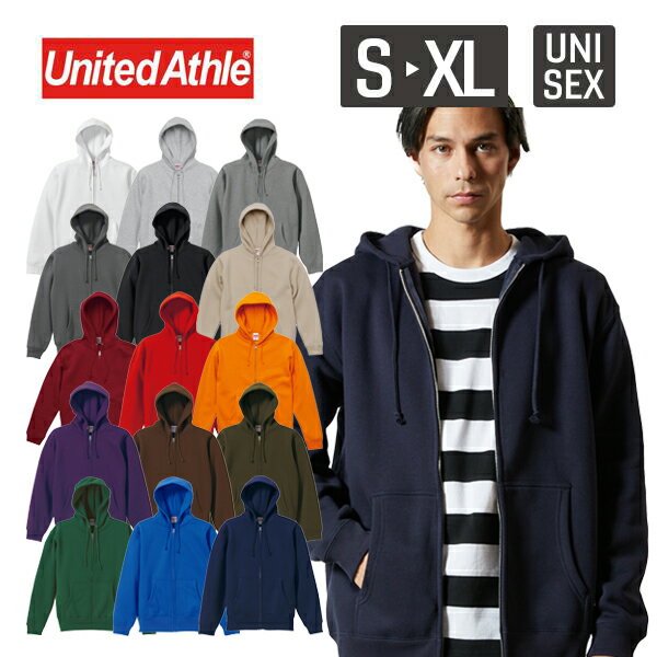 United Athle 10.0オンス T/C スウェット フルジップ パーカ（裏起毛） 5620-01｜メンズ レディース ユニセックス｜無地 長袖｜白 ホワイト グレー 黒 ブラック ブラウン ベージュ 赤 レッド 緑 グリーン 青 ブルー 紺 ネイビー 紫 パープル 全14色｜S M L XL XXL XXXL (C)