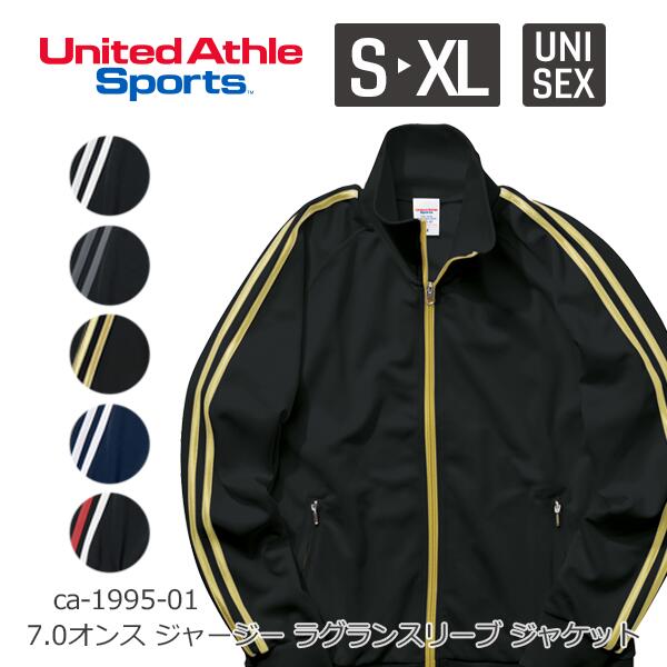 United Athle 7.0オンス ジャージ...の商品画像