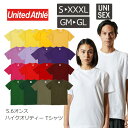 【メール便(1枚)】United Athle 5.6オンス ハイクオリティー Tシャツ 5001-01|メンズ レディース ユニセックス|無地 半袖|茶 ブラウ...