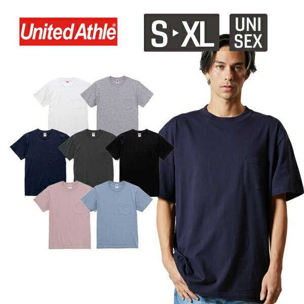 United Athle 5.6オンス ハイクオリティー Tシャツ（ポケット付） 5006-01｜メンズ レディース ユニセックス｜無地 綿｜白 ホワイト アッシュ スミ 黒 ブラック 紺 ネイビー スモーキーピンク アシッドブルー 全7色｜S M L XL (C)