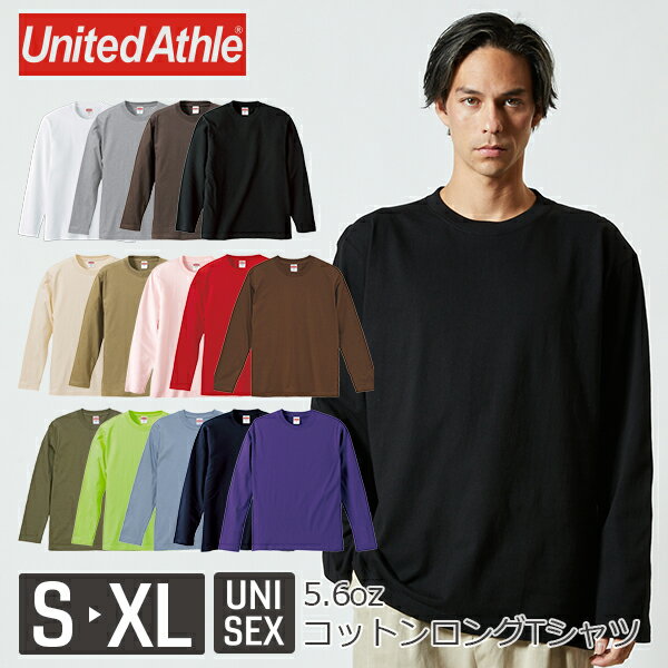 yꕔ݌Ɍzy[ցzUnited Athle 5.6IX OX[u TVc 5010-01bY fB[X jZbNXbn b zCg O[  ubN lCr[ i`  bh sN  u[   S13FbS M L XL XXL (C)