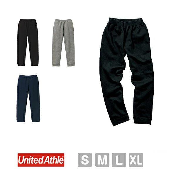 United Athle 10.0オンス T/C スウェット パンツ（裏起毛） 5624-01｜メンズ レディース ユニセックス｜無地 長ズボン｜黒 ブラック ヘザーグレー 紺 ネイビー 全3色｜S M L XL XXL (C)