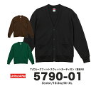 United Athle 10.0オンス T/C ルーズフィット スウェット カーディガン(裏起毛)5790 -01|メンズ レディース ユニセックス|無地 長...