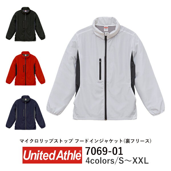 United Athle マイクロリ