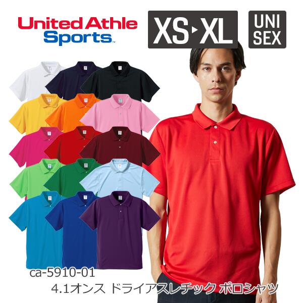【S-XLメール便(1枚)】United Athle 4.1オンス ドライアスレチック ポロシャツ  ...