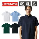 【メール便(1枚まで)】United Athle 5.3オンス ドライカノコ ユーティリティー ポロシャツ(ボタンダウン)(ポケット付) 5051-01|メンズ...