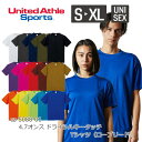 【メール便】United Athle 4.7オンス ドライシルキータッチ Tシャツ(ローブリード) 5088-01|メンズ レディース ユニセックス|無地 綿|...