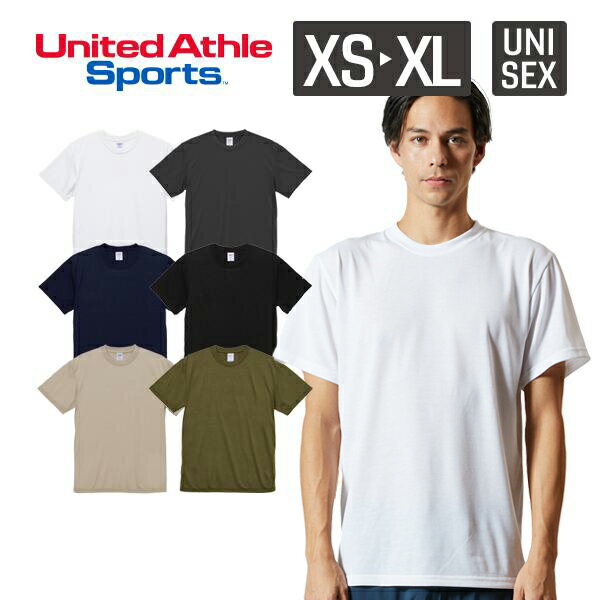 【在庫限り】【メール便(1枚まで)】United Athle 5.6オンス ドライコットンタッチ Tシャツ（ローブリード） 5660-01｜メンズ レディース ユニセックス｜無地 半袖｜白 ホワイト グレー 黒 ブラック 紺 ネイビー サンドベージュ アシッドオリーブ 全6色｜XS S M L XL XXL (C)