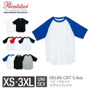 【メール便】Printstar 5.6オンス ヘビーウェイトラグランTシャツ 00106-CRT|メンズ レディース ユニセックス|半袖 無地 クルーネック 綿...
