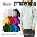 送料無料 子供服 UVカットパーカー ジップパーカー パーカー 長袖 UVカット UV対策 紫外線 紫外線防止 紫外線対策 紫外線カット CUT 日焼け ファスナー フルジップ フード トップス 羽織り アウトドア 無地 シンプル キッズ ベビー ジュニア 男の子 女の子 こども 子ども