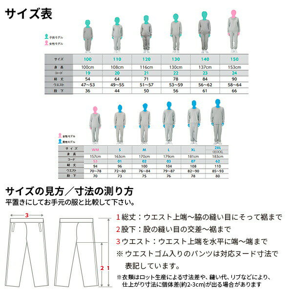 スウェットパンツ 無地 男の子女の子キッズ 100cm 110cm 120cm 130cm 140cm 150cm ウエストゴム 長ズボン ホワイト 白 グレー ピンク 赤 黒 イエロー グリーン 緑 青 紫 紺 黄 バイオレット ネイビー Printstar 8.4oz 綿 親子 00218-MLP【あす楽(年末年始停止)】