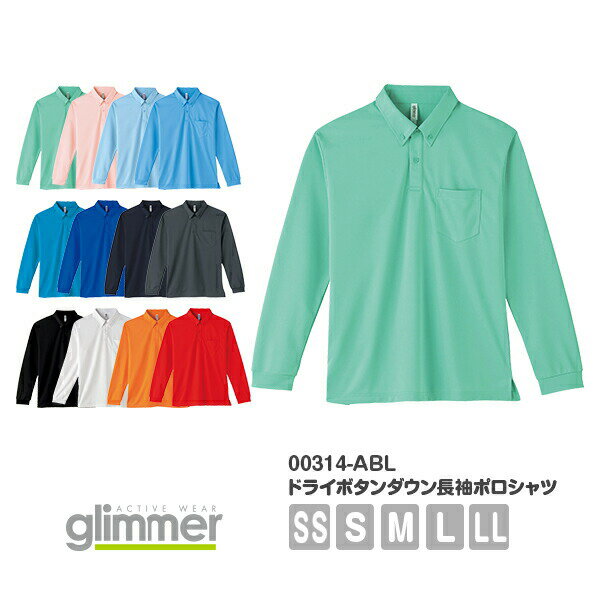 【メール便(1枚OK)】glimmer 4.4オンス 